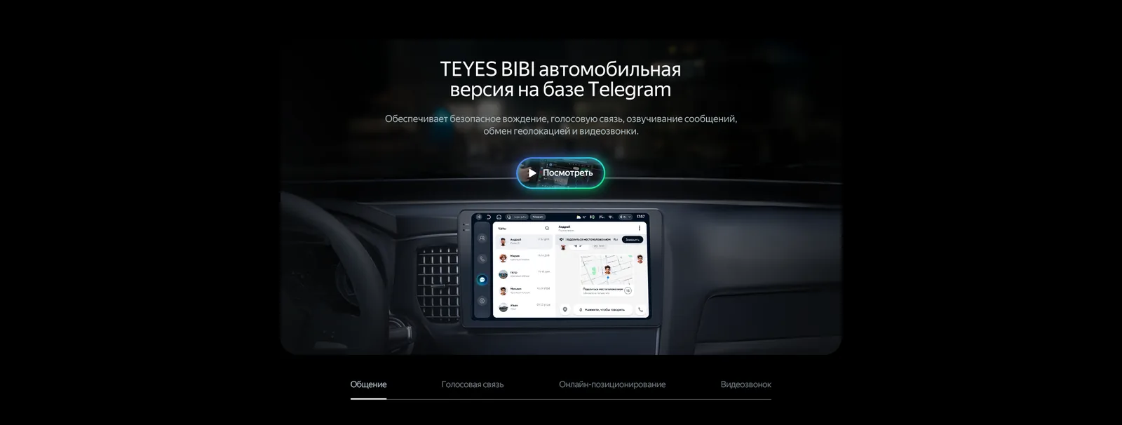 Teyes BIBI CC4